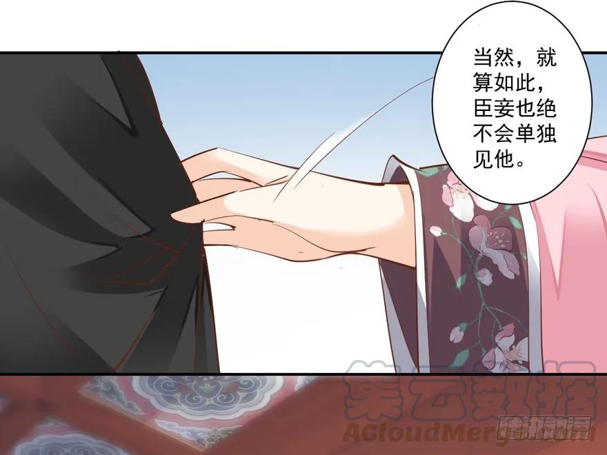 《鸡汤皇后》第四十话（上） 第25页
