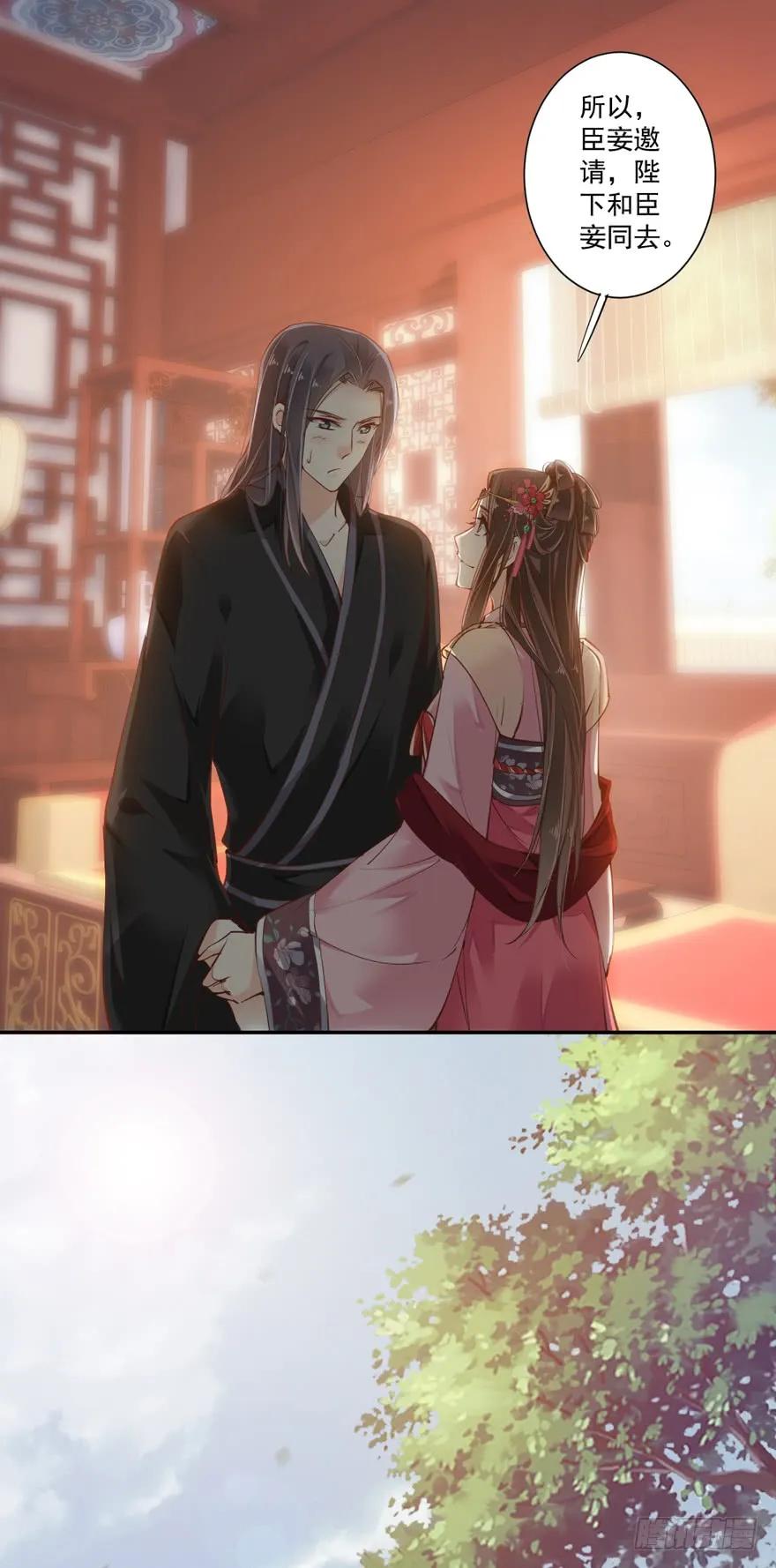 《鸡汤皇后》第四十话（上） 第26页