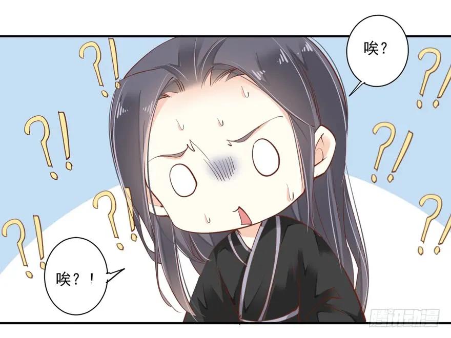 《鸡汤皇后》第四十话（上） 第24页