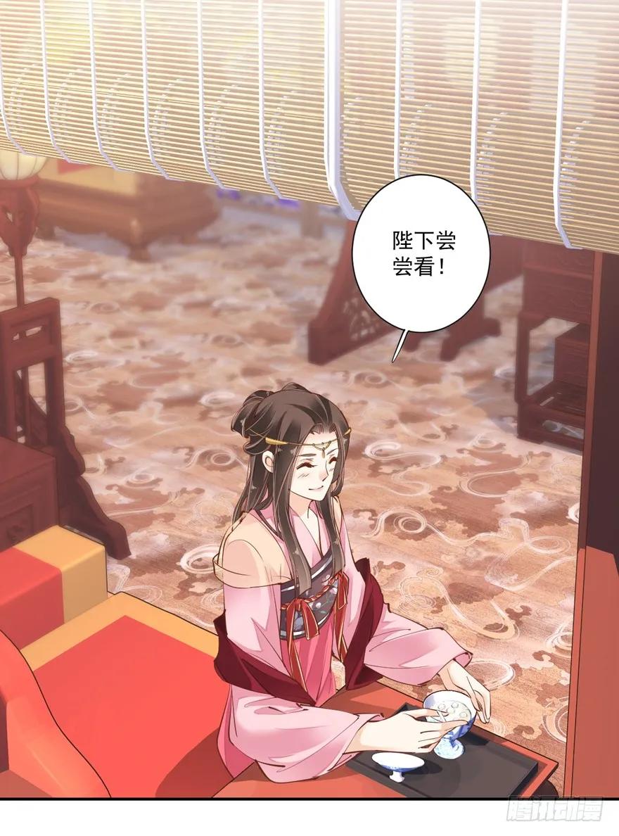 《鸡汤皇后》第四十话（上） 第8页