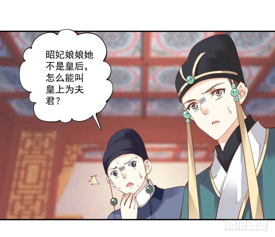 《鸡汤皇后》第四十话（上） 第5页