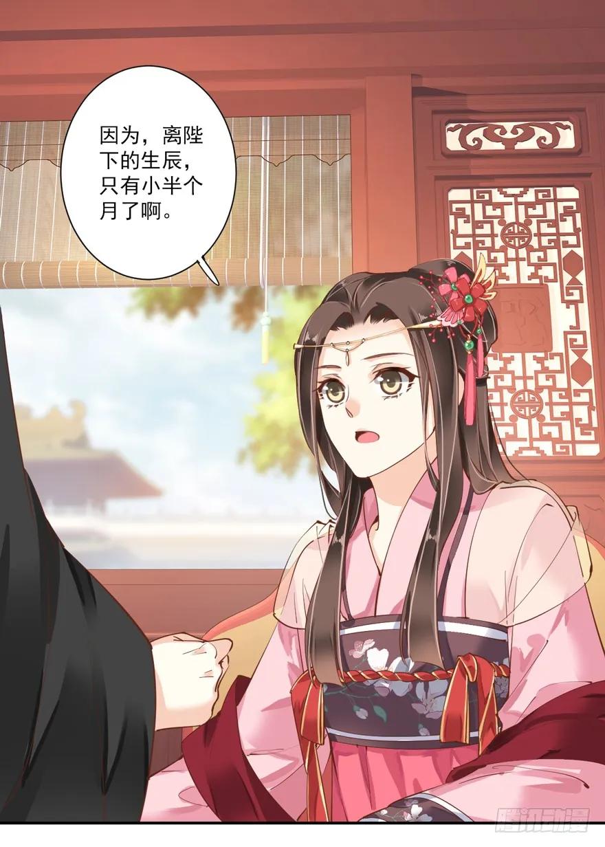 《鸡汤皇后》第四十话（上） 第21页
