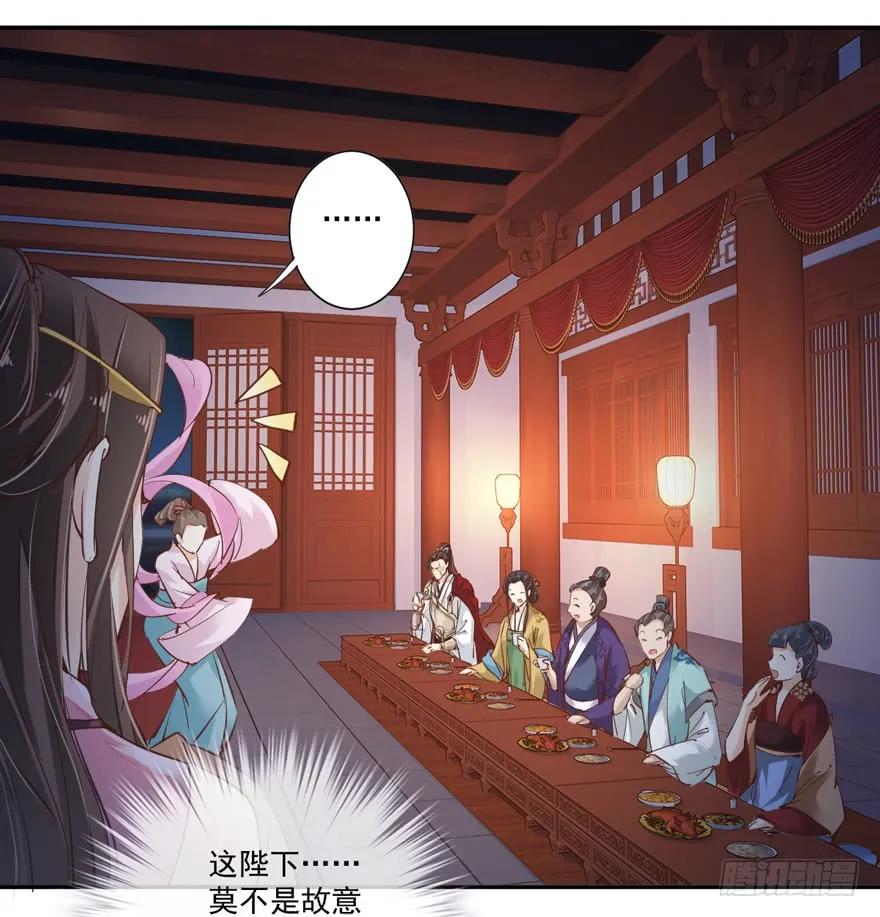 《鸡汤皇后》第四十话（下） 第9页