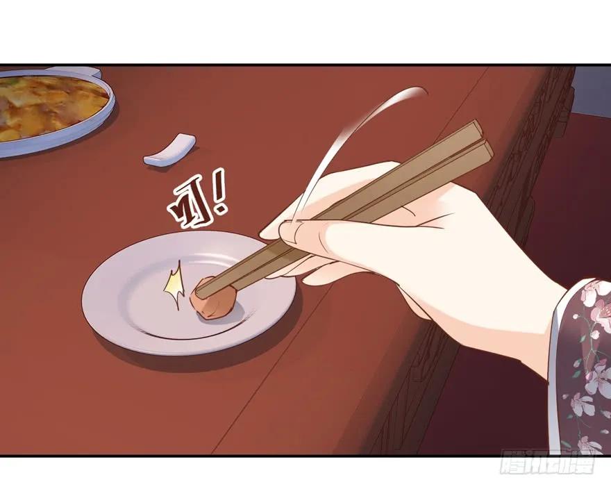 《鸡汤皇后》第四十话（下） 第11页