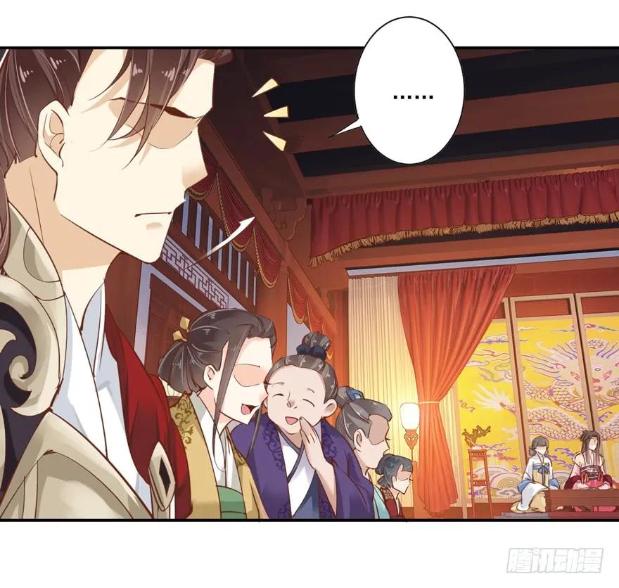 《鸡汤皇后》第四十话（下） 第17页