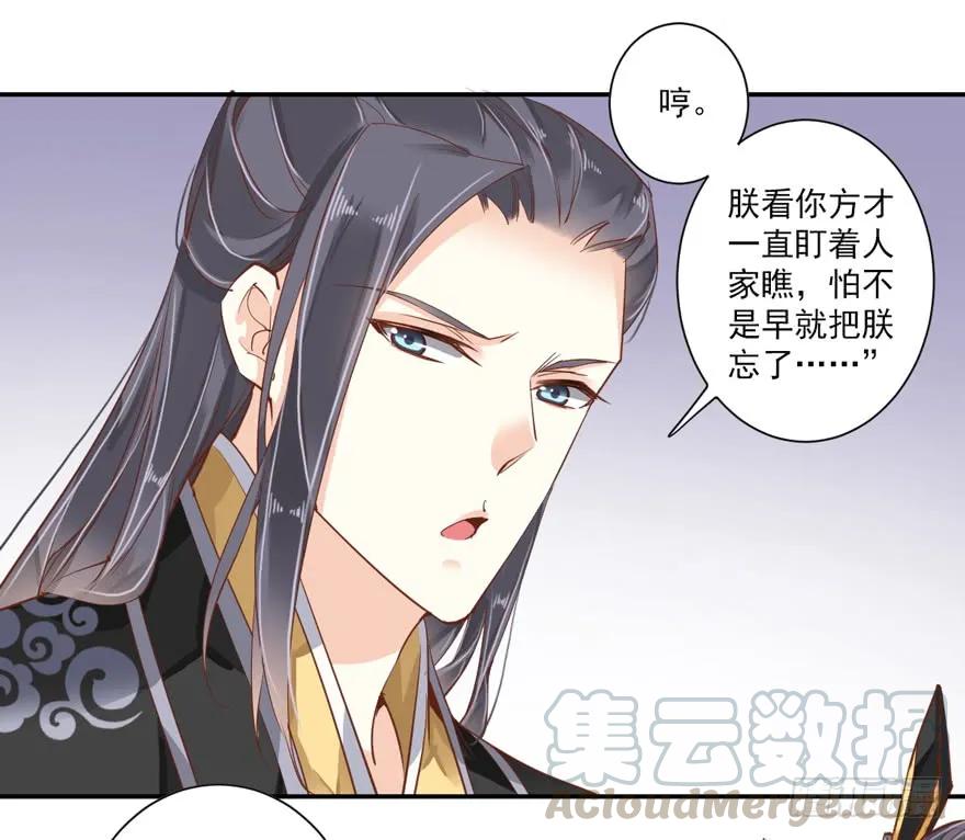 《鸡汤皇后》第四十话（下） 第28页