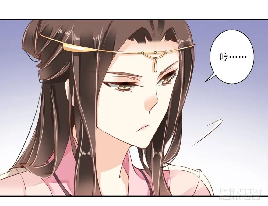 《鸡汤皇后》第四十话（下） 第20页