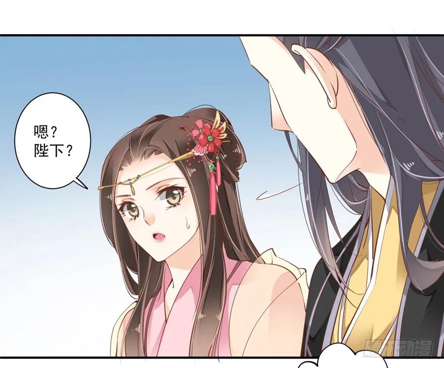 《鸡汤皇后》第四十话（下） 第12页