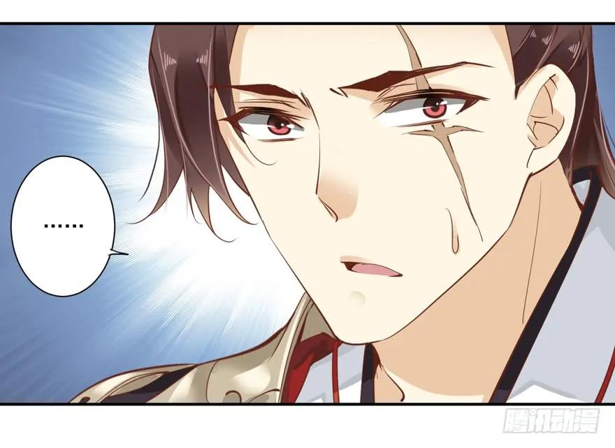 《鸡汤皇后》第四十话（下） 第21页