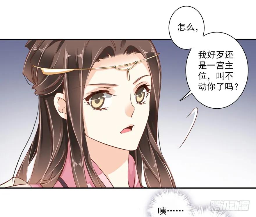 《鸡汤皇后》第四十一话（上） 第26页