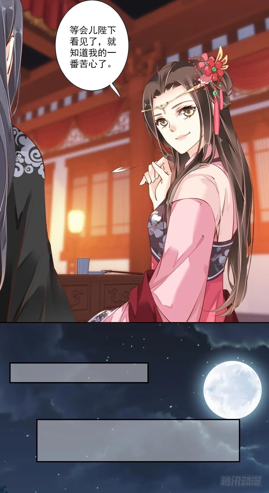《鸡汤皇后》第四十一话（上） 第5页