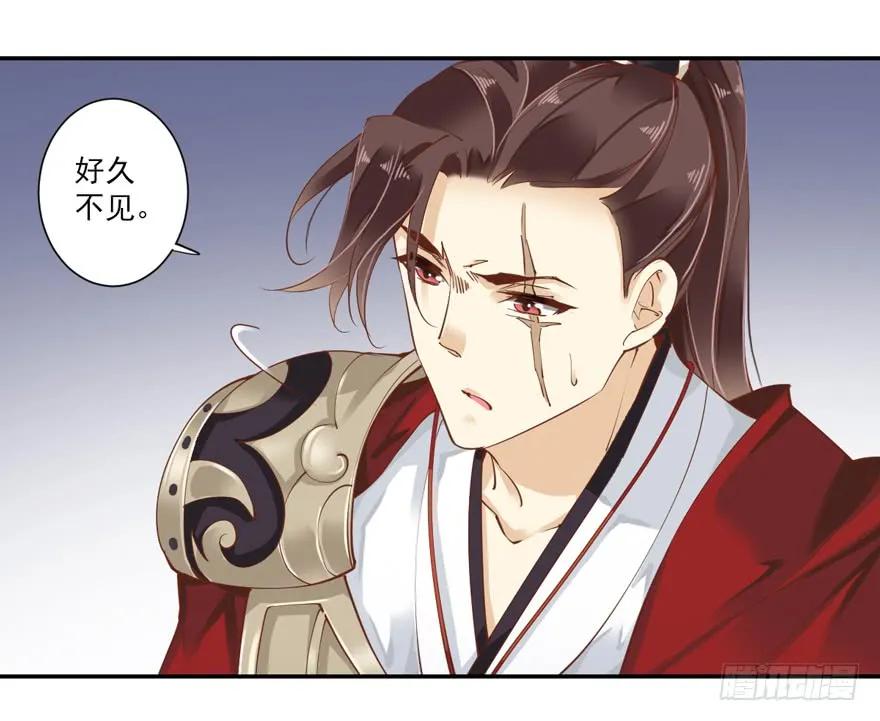 《鸡汤皇后》第四十一话（上） 第20页