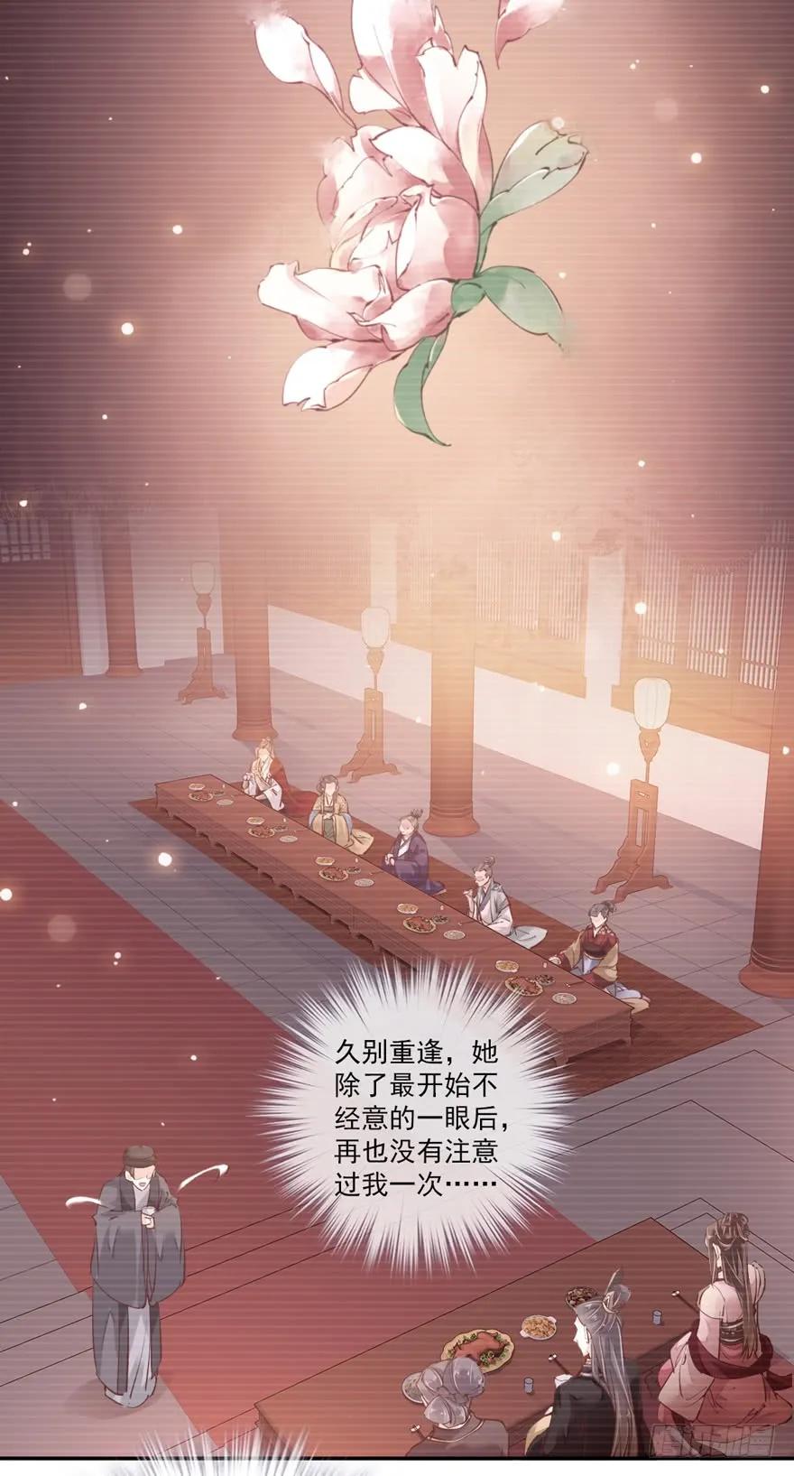 《鸡汤皇后》第四十一话（上） 第11页