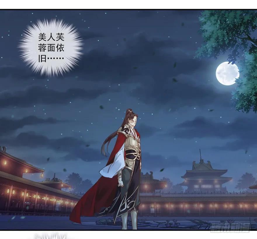 《鸡汤皇后》第四十一话（上） 第7页