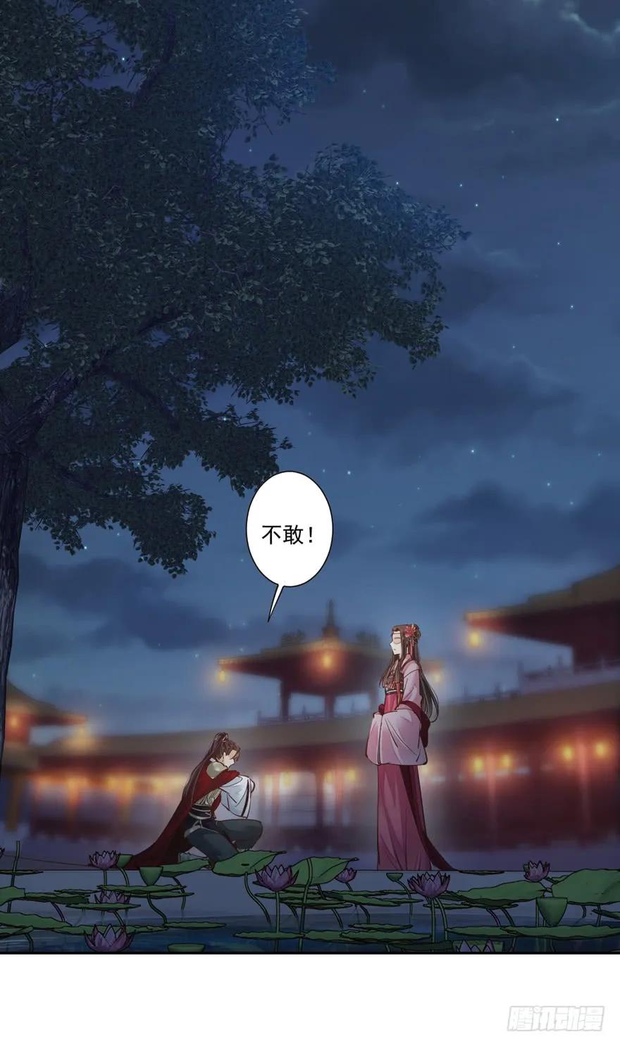 《鸡汤皇后》第四十一话（上） 第34页