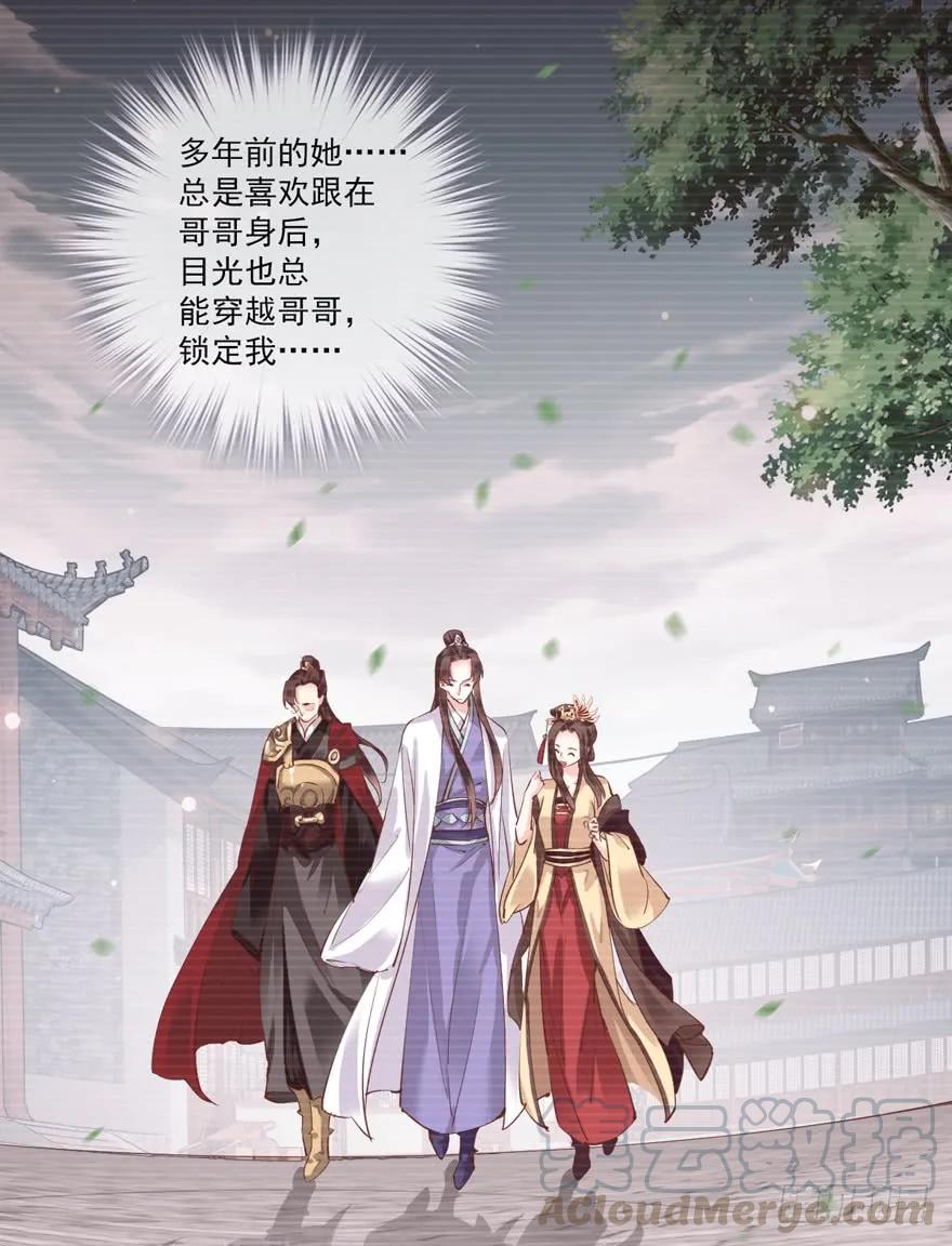 《鸡汤皇后》第四十一话（上） 第9页
