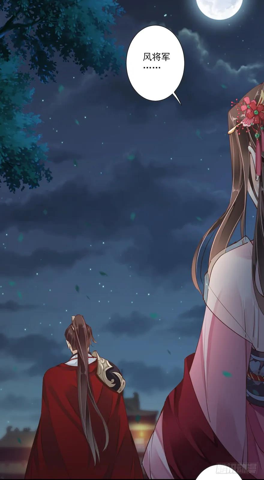《鸡汤皇后》第四十一话（上） 第16页