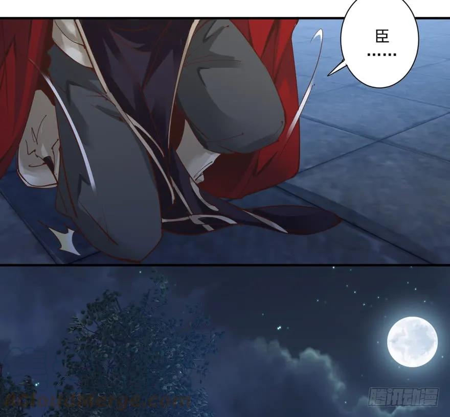 《鸡汤皇后》第四十一话（上） 第33页