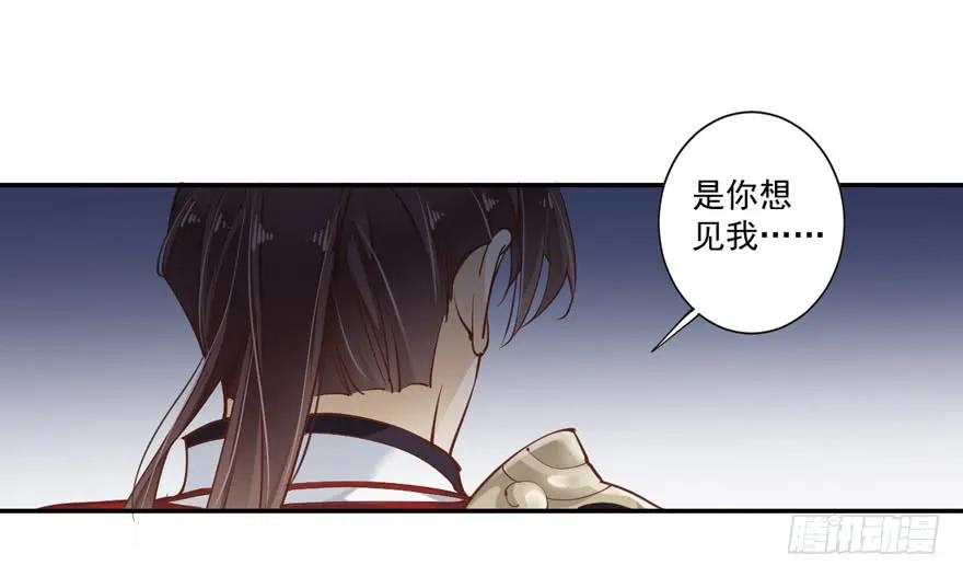 《鸡汤皇后》第四十一话（上） 第28页