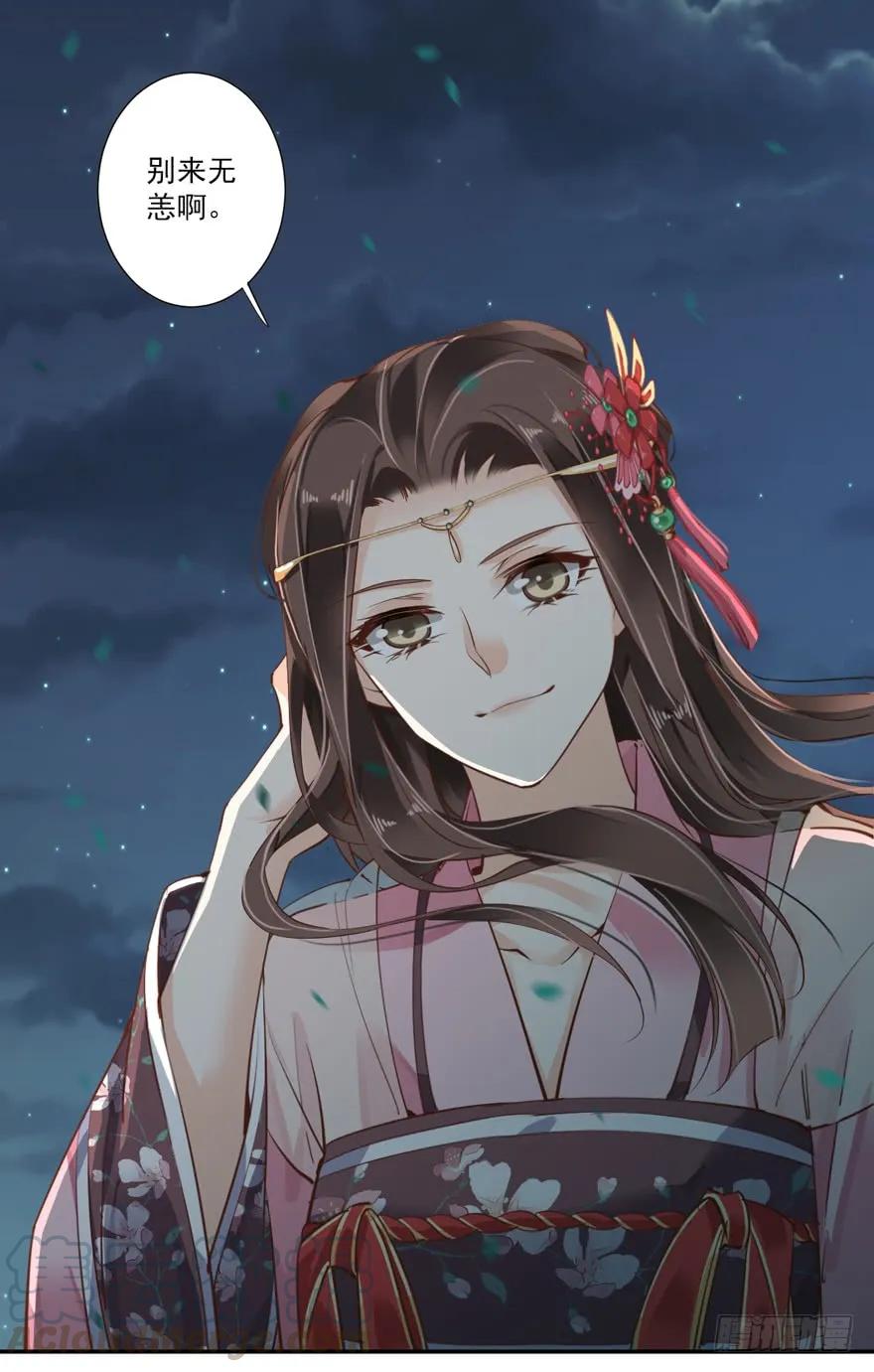 《鸡汤皇后》第四十一话（上） 第18页
