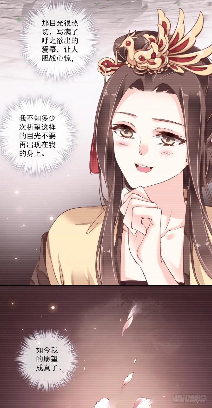 《鸡汤皇后》第四十一话（上） 第10页
