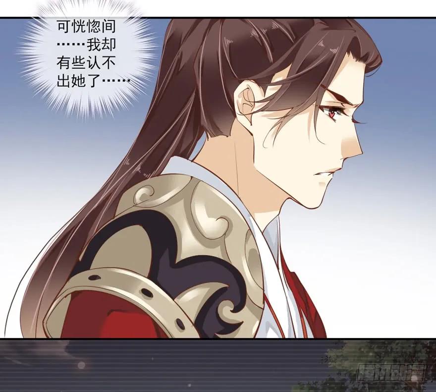 《鸡汤皇后》第四十一话（上） 第8页
