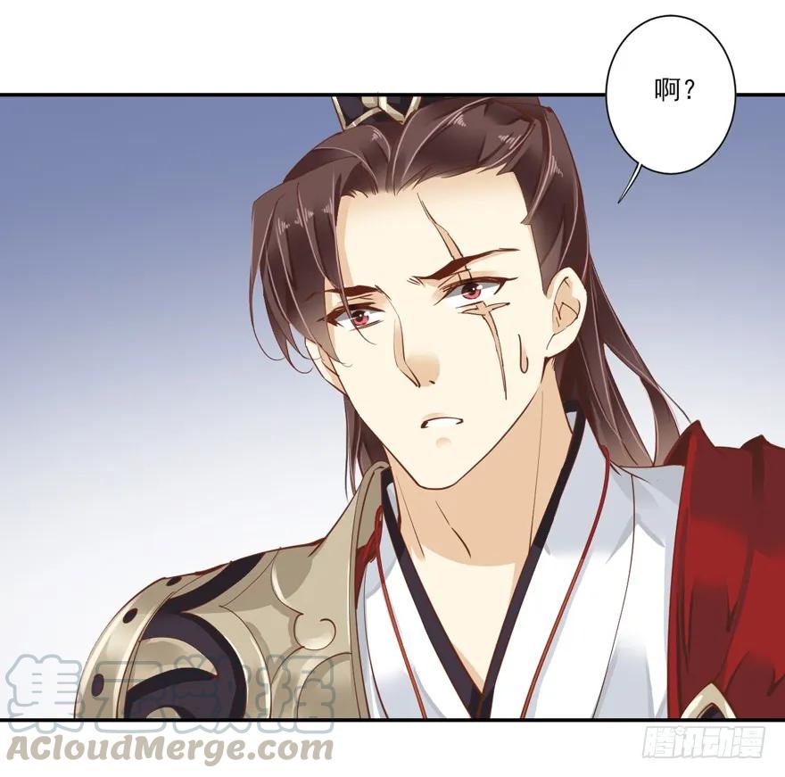 《鸡汤皇后》第四十一话（上） 第24页