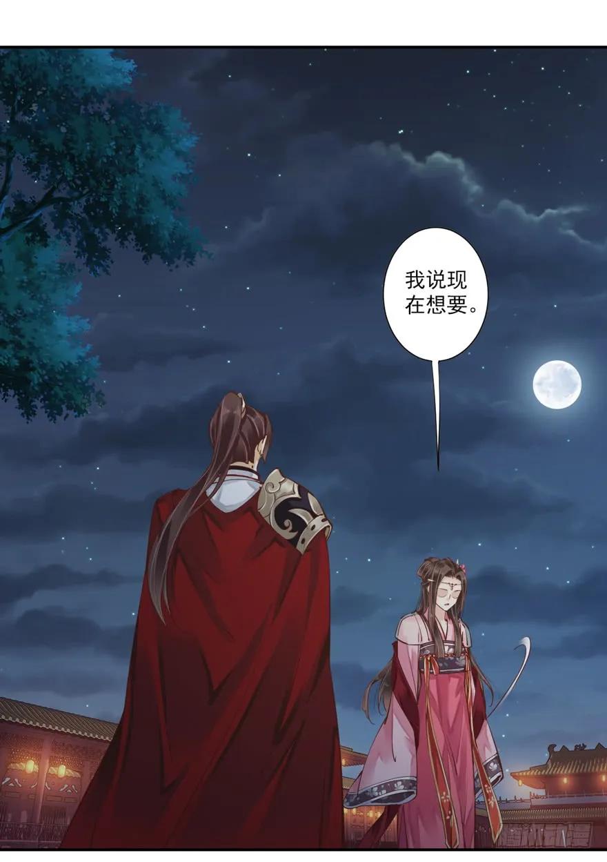 《鸡汤皇后》第四十一话（上） 第25页