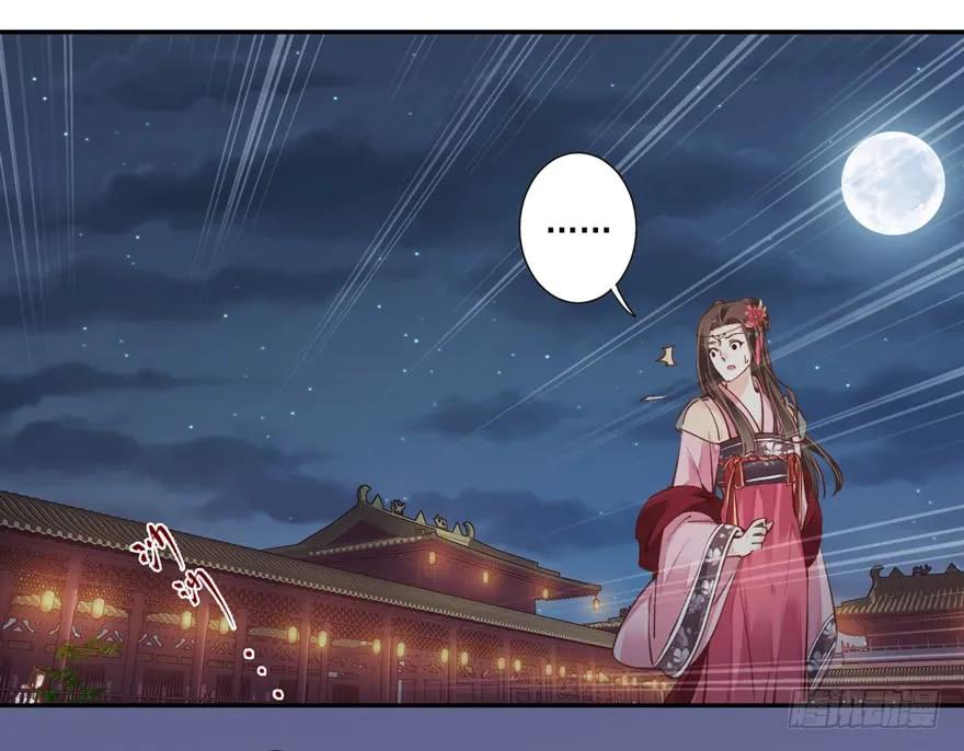 《鸡汤皇后》第四十一话（上） 第29页