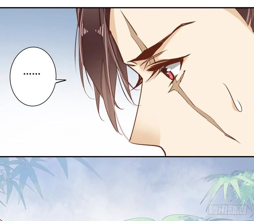 《鸡汤皇后》第四十一话（下） 第29页