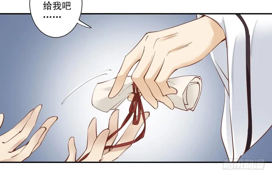 《鸡汤皇后》第四十一话（下） 第24页