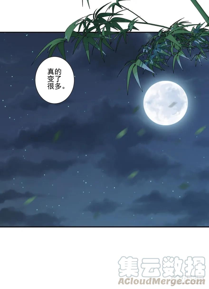 《鸡汤皇后》第四十一话（下） 第34页