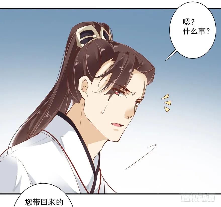 《鸡汤皇后》第四十一话（下） 第18页
