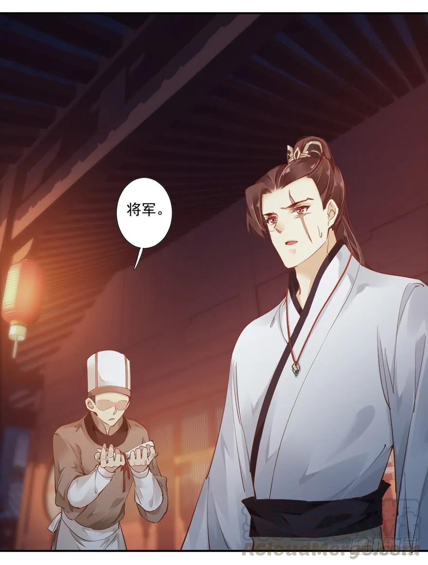 《鸡汤皇后》第四十一话（下） 第16页