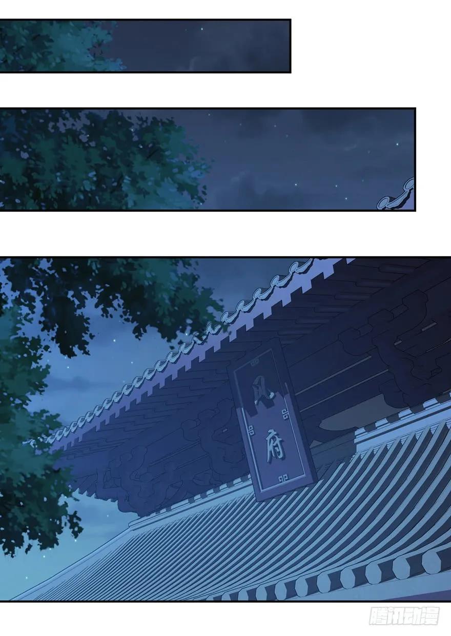《鸡汤皇后》第四十一话（下） 第14页