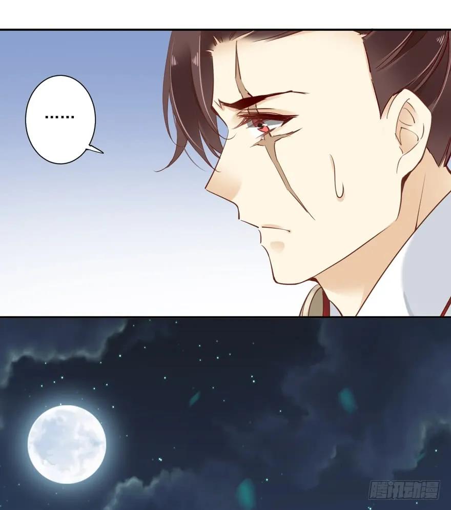 《鸡汤皇后》第四十一话（下） 第12页