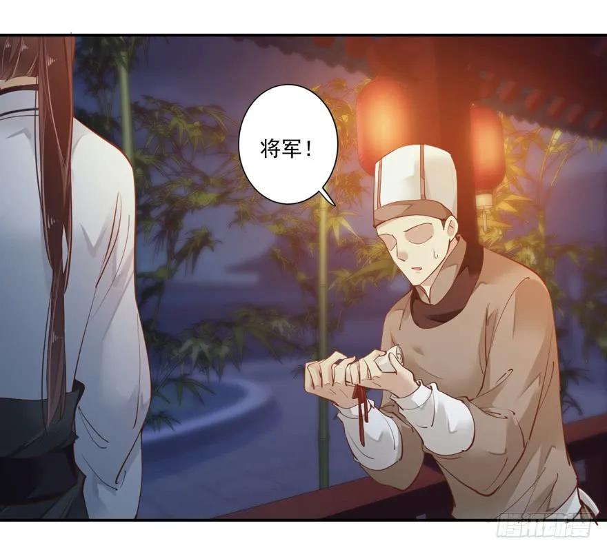 《鸡汤皇后》第四十一话（下） 第17页