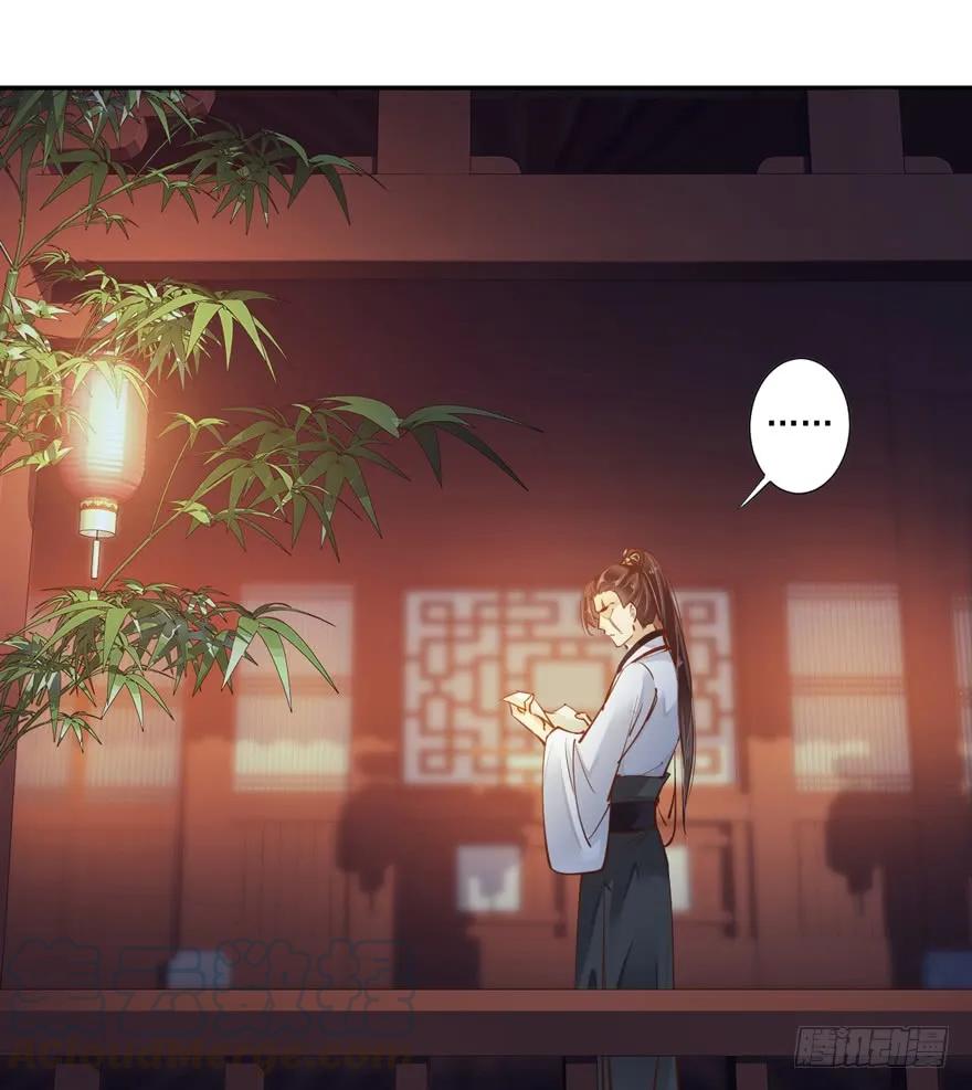 《鸡汤皇后》第四十一话（下） 第25页