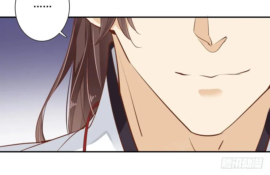 《鸡汤皇后》第四十一话（下） 第32页
