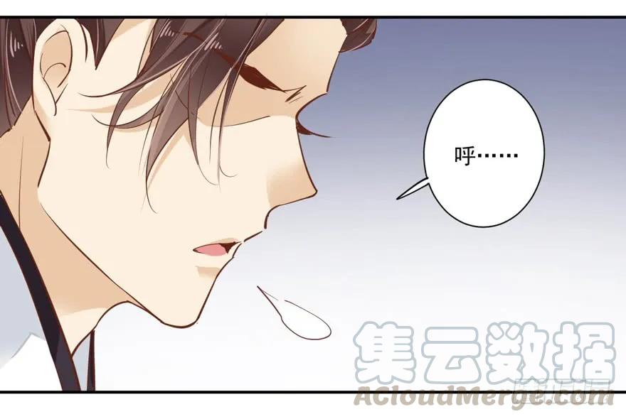 《鸡汤皇后》第四十一话（下） 第28页