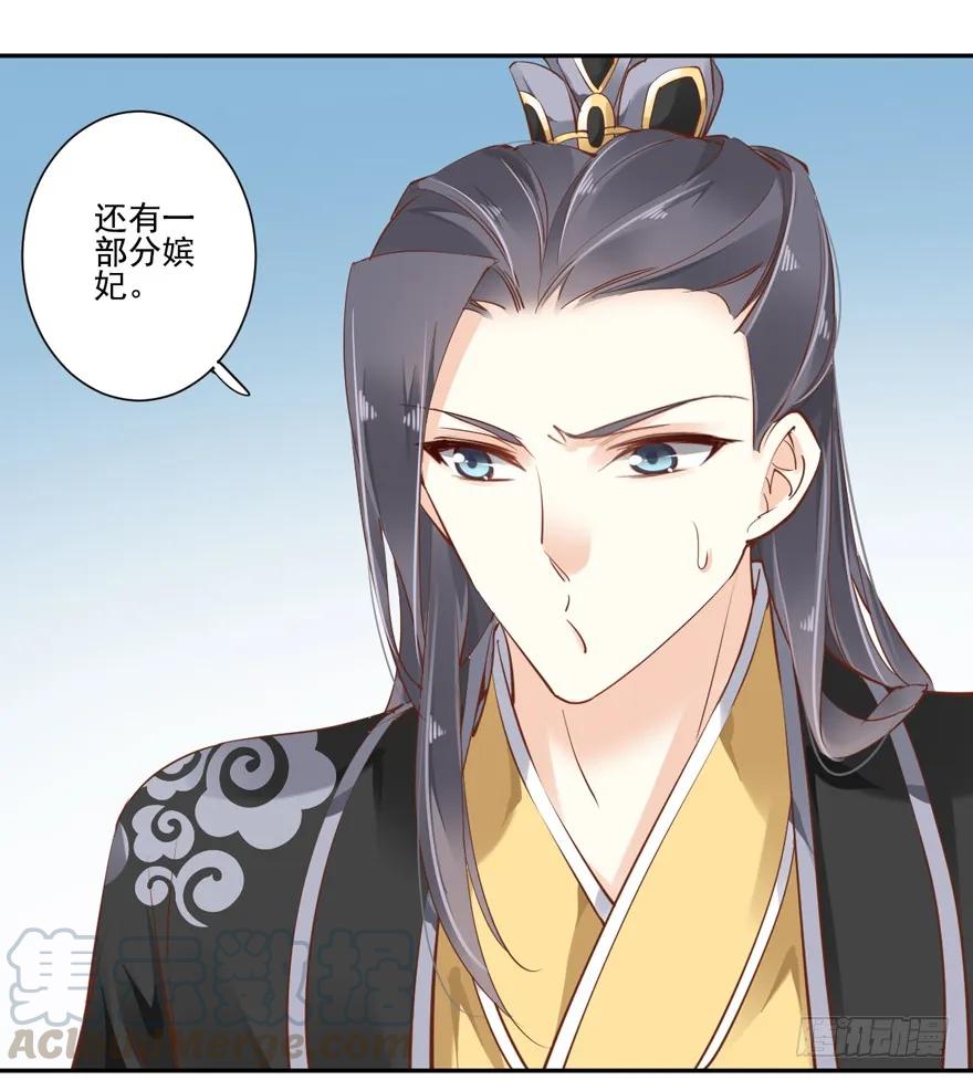 《鸡汤皇后》第四十二话（上） 第22页