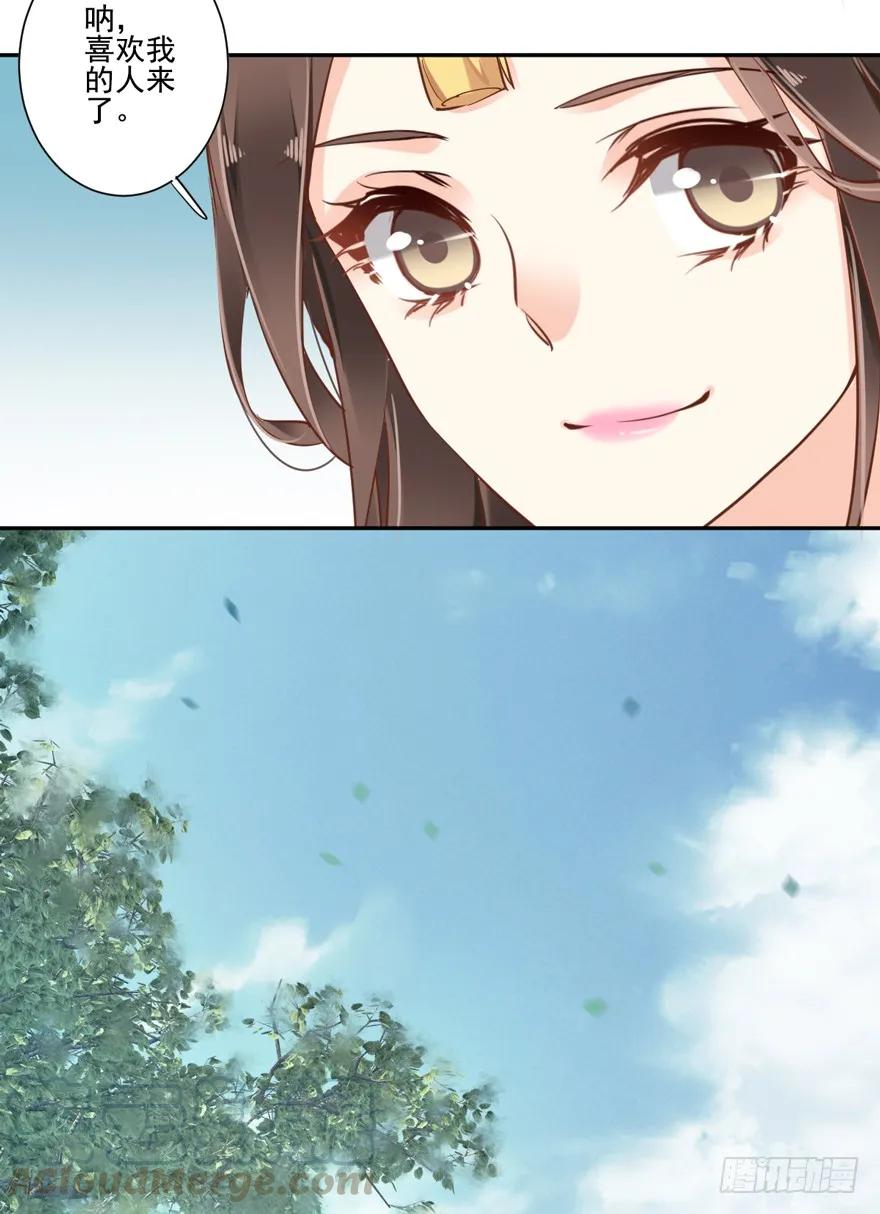 《鸡汤皇后》第四十二话（上） 第19页