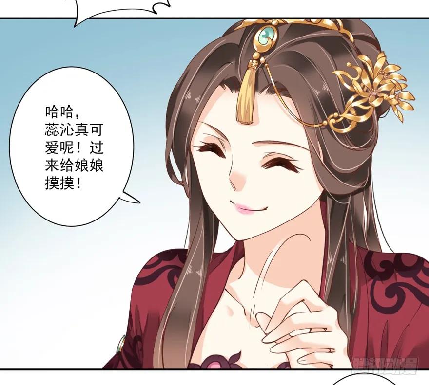 《鸡汤皇后》第四十二话（上） 第11页