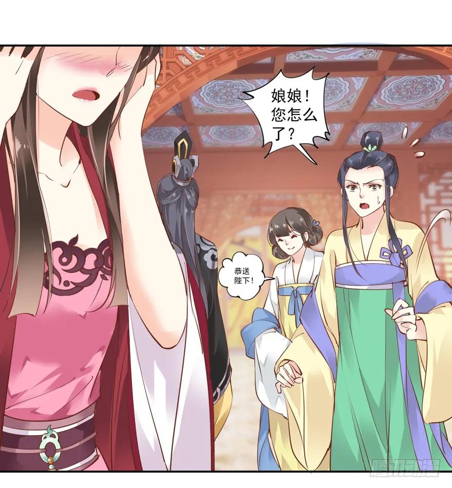 《鸡汤皇后》第四十二话（上） 第38页