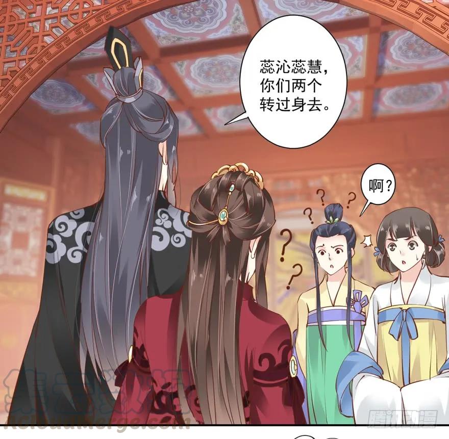 《鸡汤皇后》第四十二话（上） 第34页