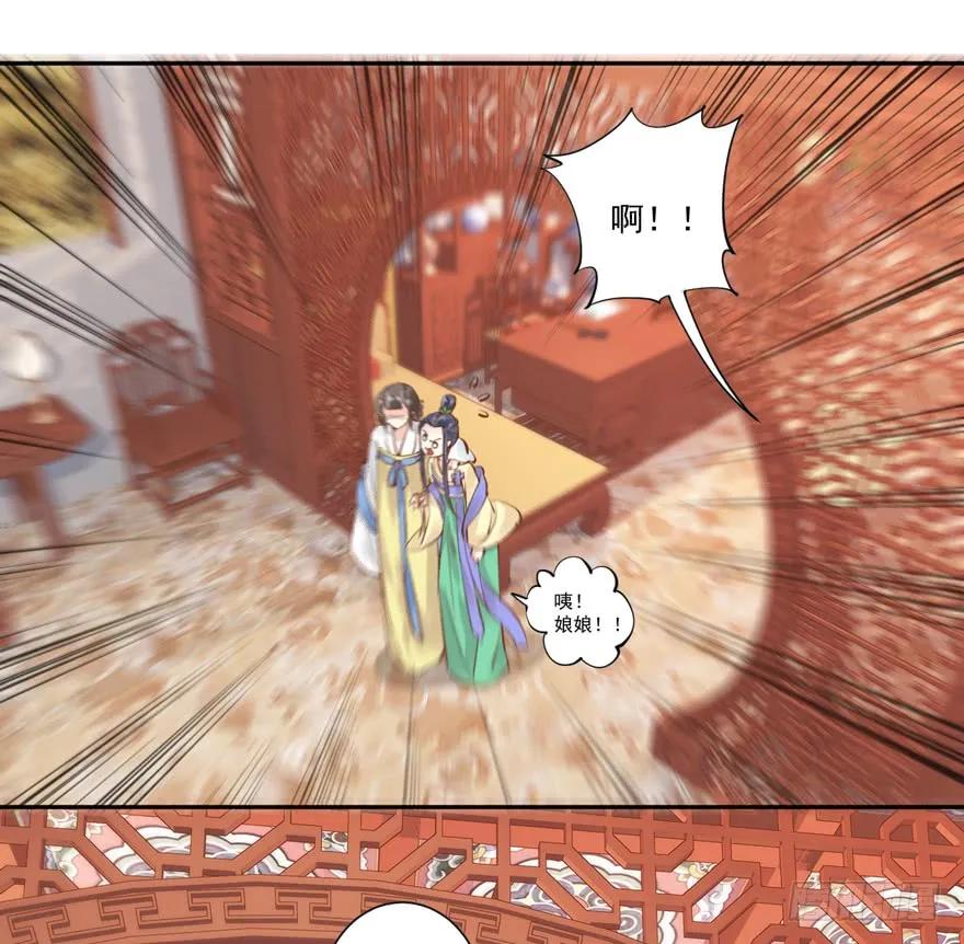 《鸡汤皇后》第四十二话（上） 第36页