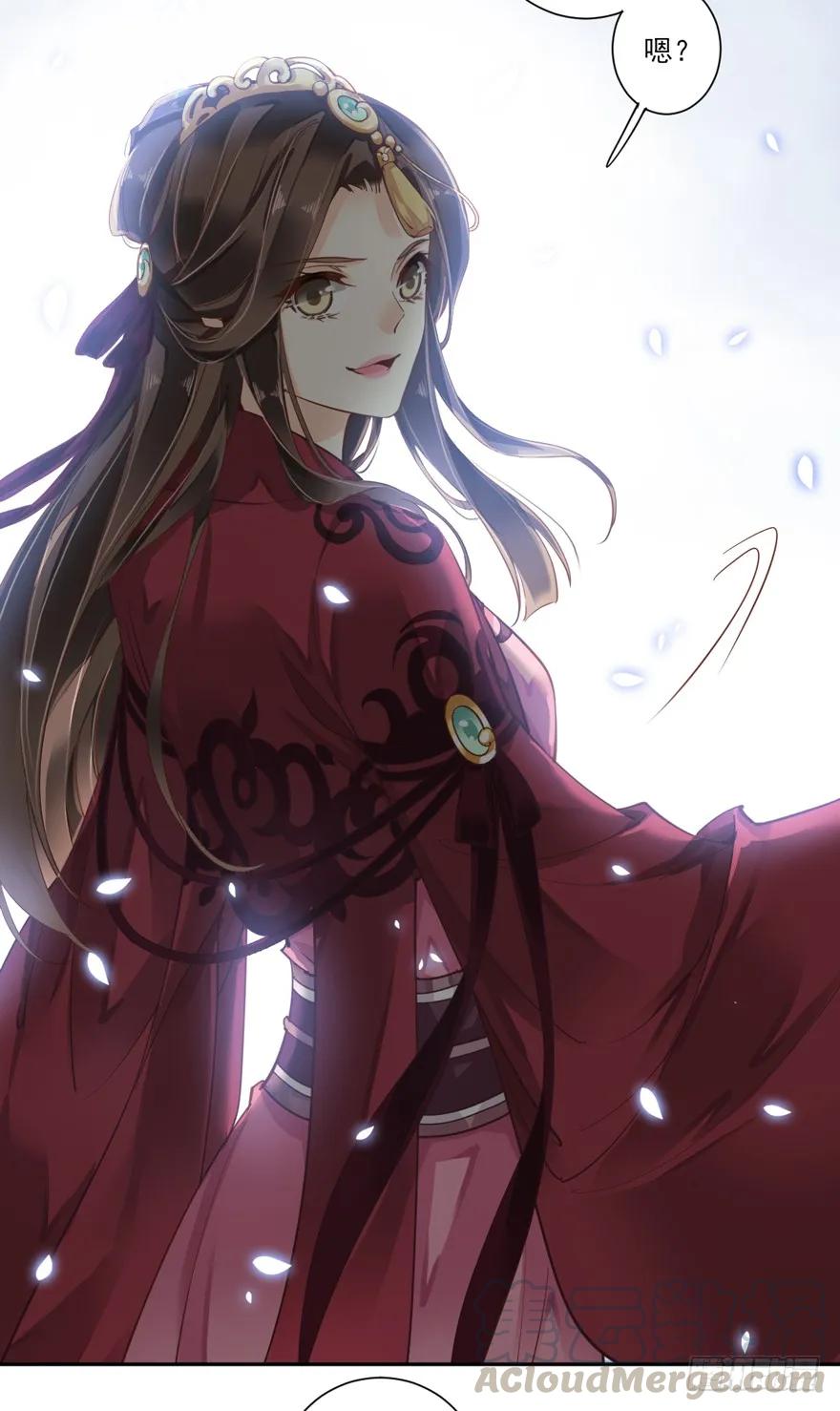《鸡汤皇后》第四十二话（上） 第13页