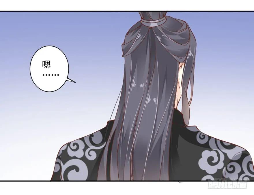 《鸡汤皇后》第四十二话（上） 第32页