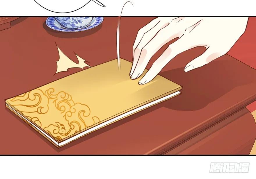 《鸡汤皇后》第四十二话（上） 第21页