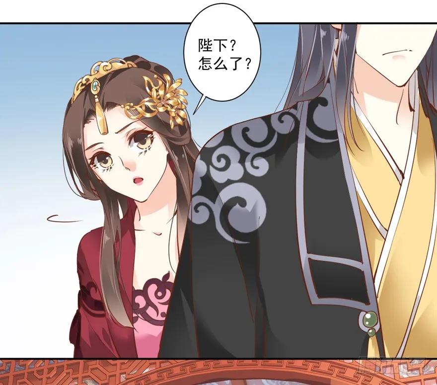 《鸡汤皇后》第四十二话（上） 第33页